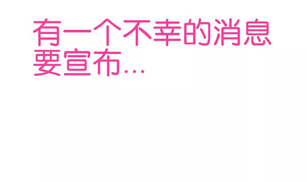 第26话 你居然能未卜先知？！-第26话