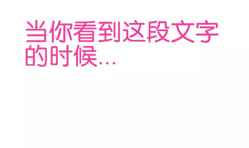 第26话 你居然能未卜先知？！-第26话