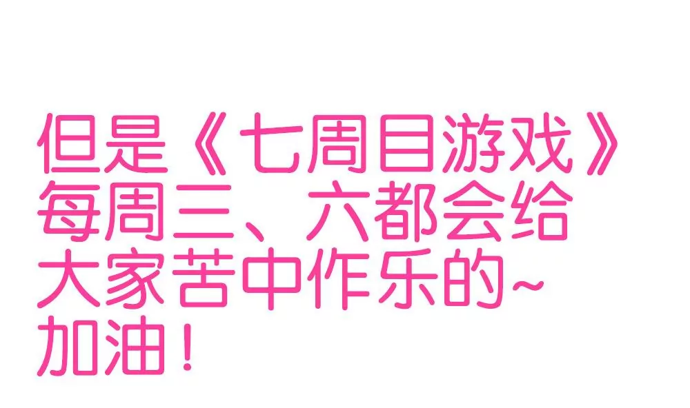 第26话 你居然能未卜先知？！-第26话