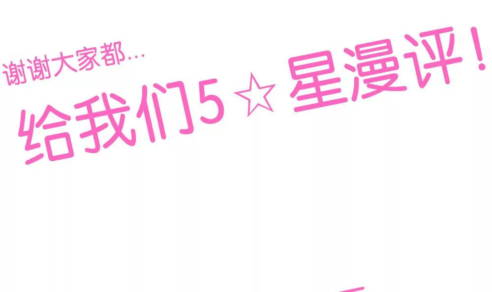 第26话 你居然能未卜先知？！-第26话