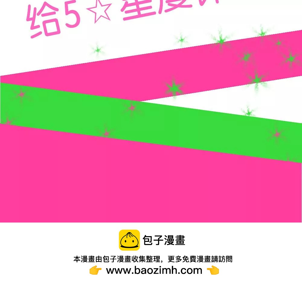 第26话 你居然能未卜先知？！-第26话