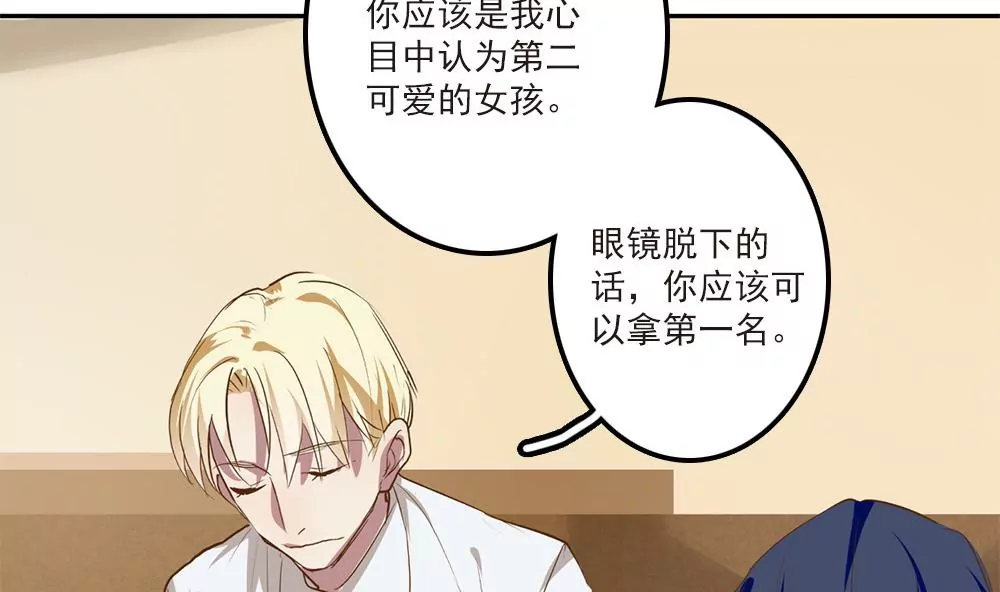 第28话 你穿校服的样子很可爱-第28话