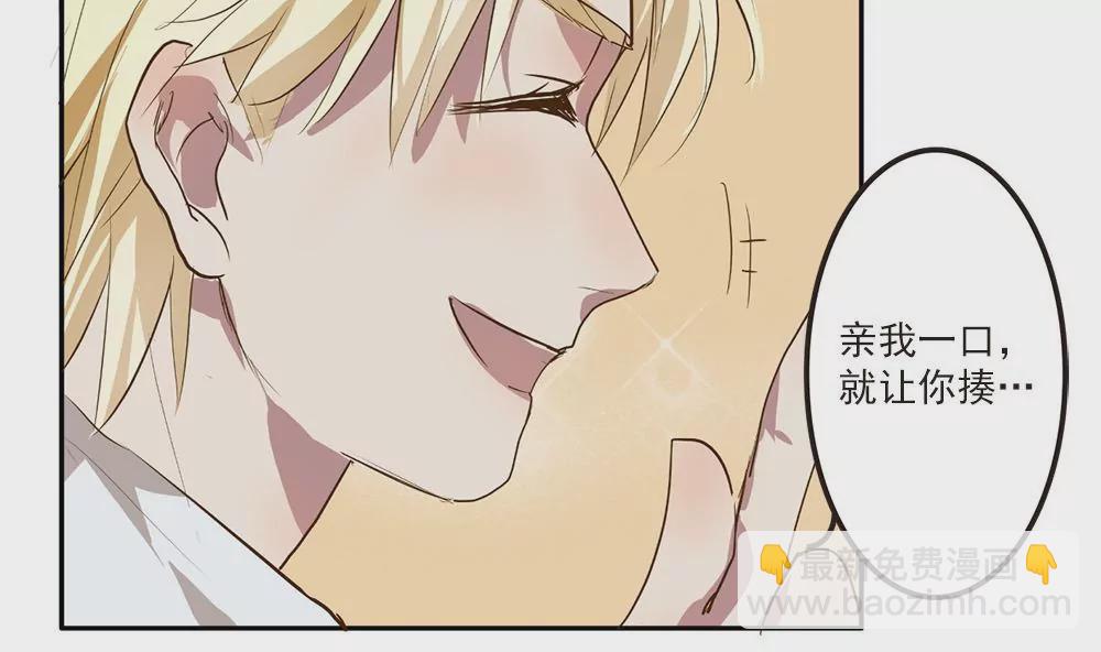 第28话 你穿校服的样子很可爱-第28话