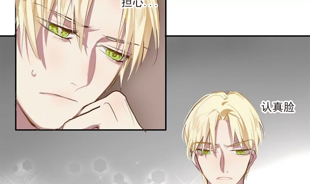 第28话 你穿校服的样子很可爱-第28话