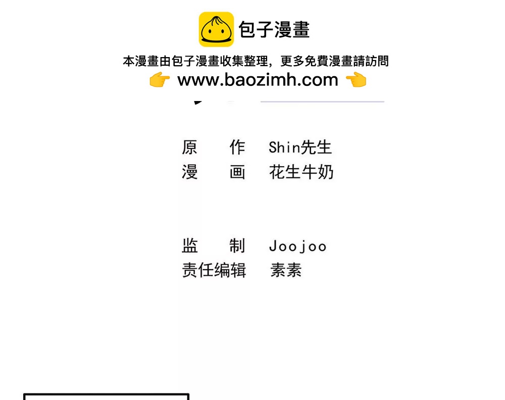 第28话 你穿校服的样子很可爱-第28话