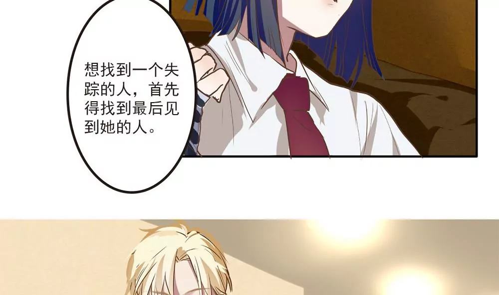 第28话 你穿校服的样子很可爱-第28话