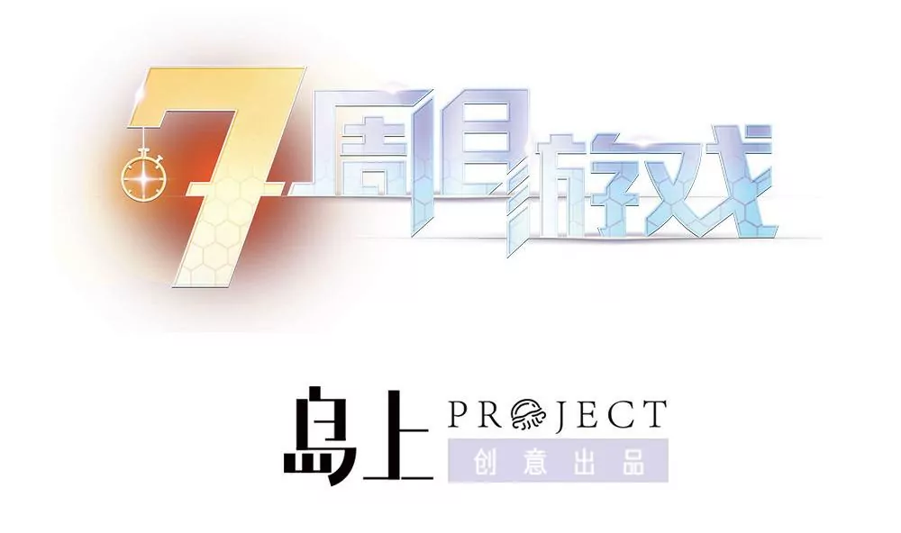 第30话 步入歧途-第30话