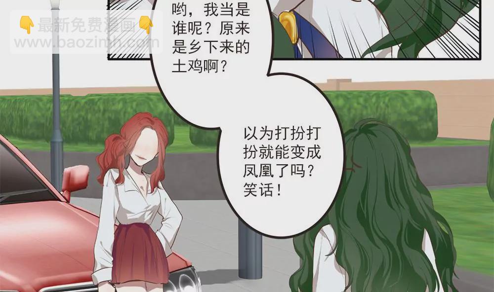 第30话 步入歧途-第30话