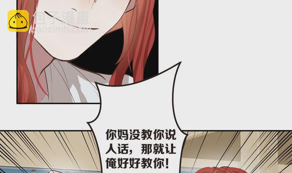 第30话 步入歧途-第30话