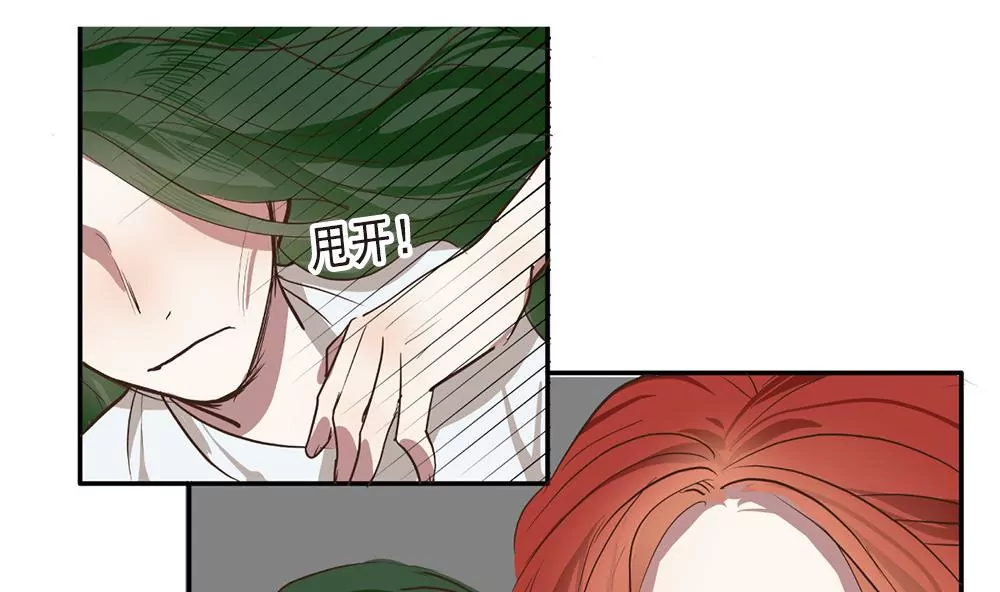 第30话 步入歧途-第30话