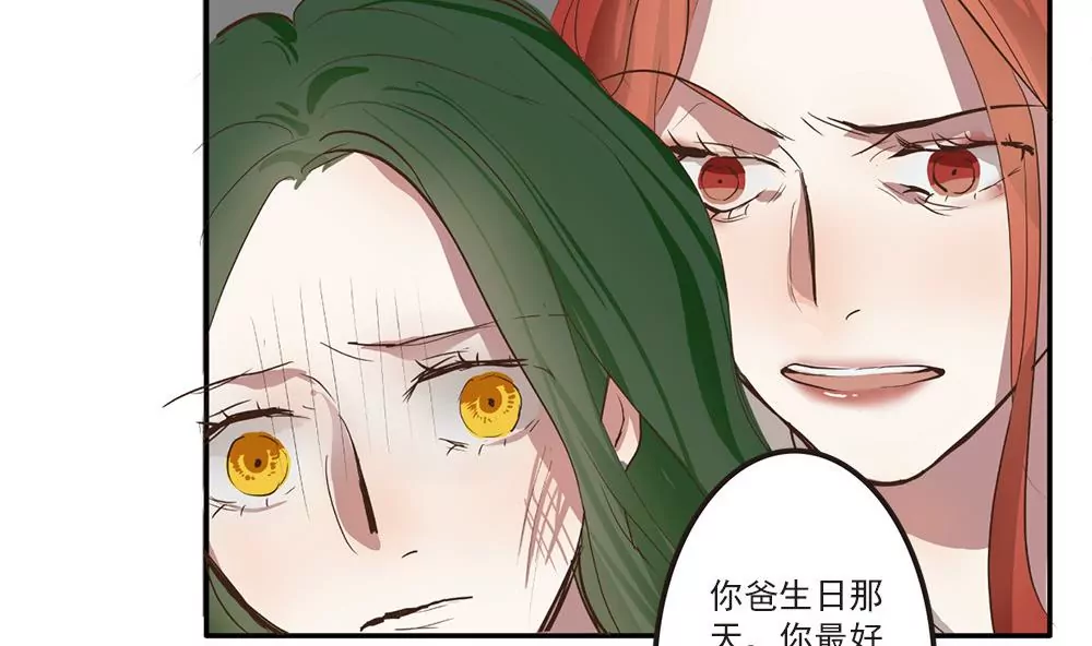 第30话 步入歧途-第30话