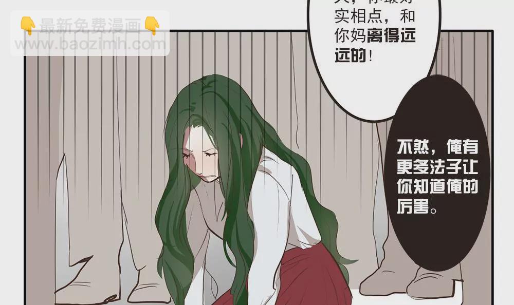 第30话 步入歧途-第30话