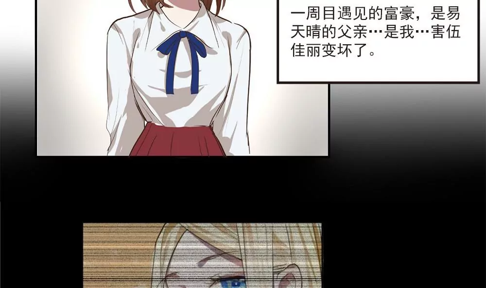 第30话 步入歧途-第30话