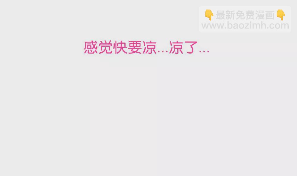 第30话 步入歧途-第30话