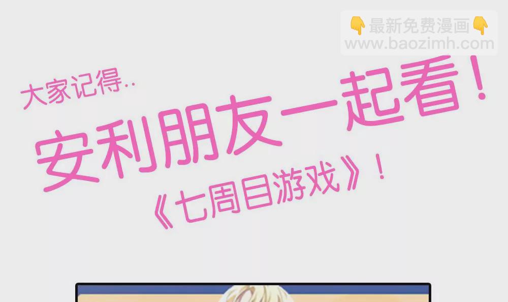 第30话 步入歧途-第30话