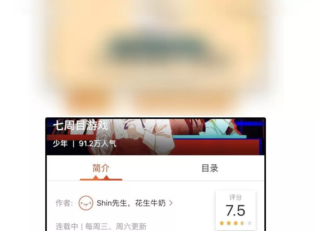 第30话 步入歧途-第30话