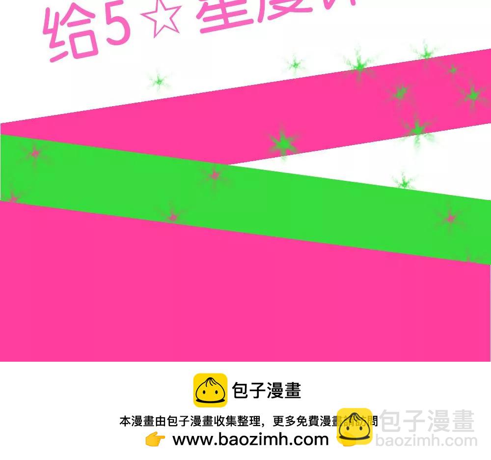 第30话 步入歧途-第30话