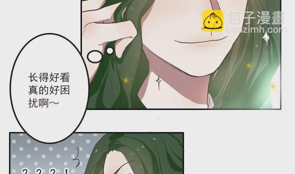 第30话 步入歧途-第30话