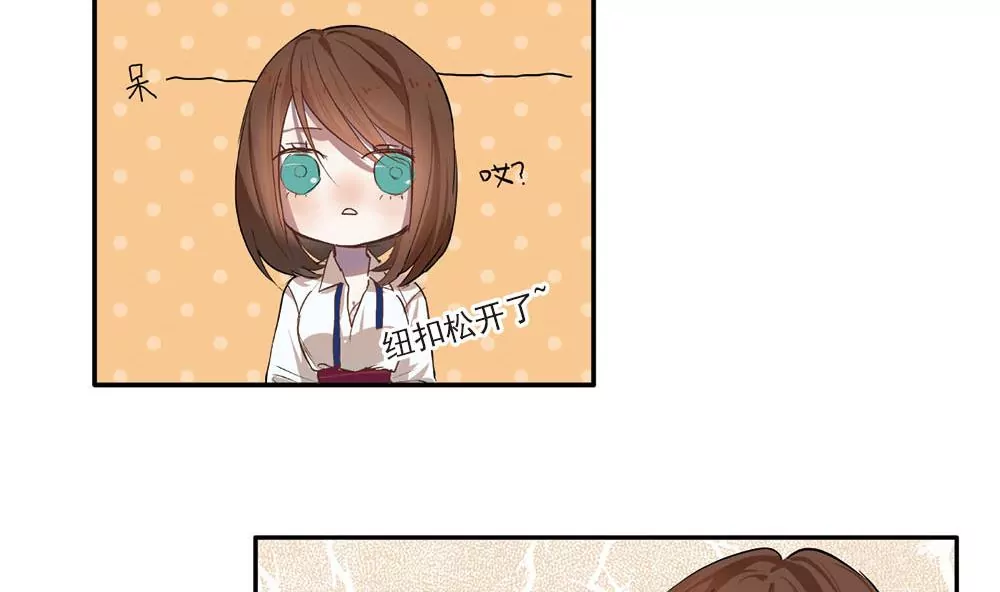 第4话 偶遇大变态！-第4话