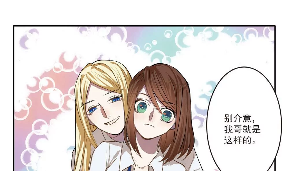 第4话 偶遇大变态！-第4话