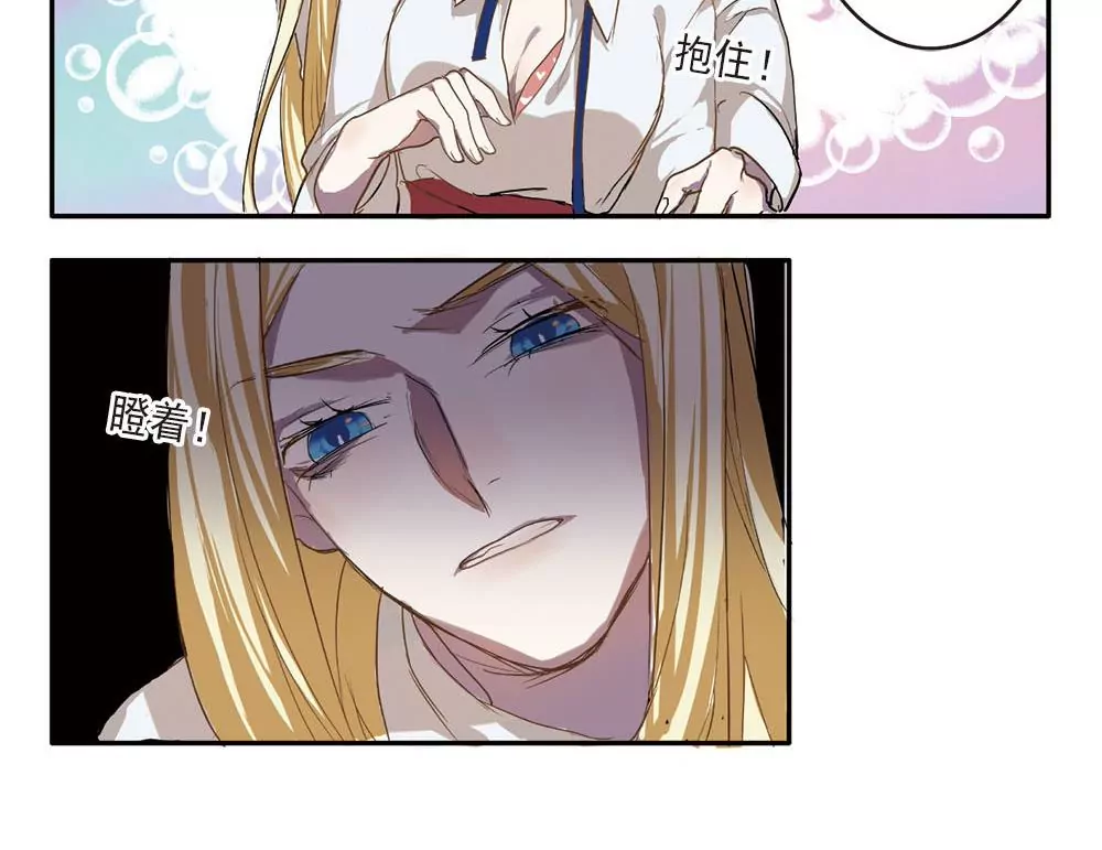 第4话 偶遇大变态！-第4话