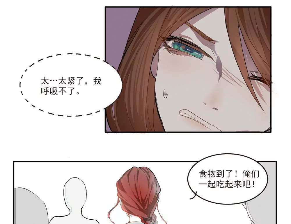 第4话 偶遇大变态！-第4话