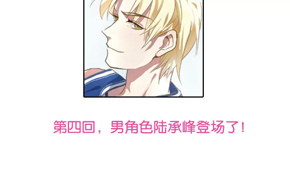 第4话 偶遇大变态！-第4话