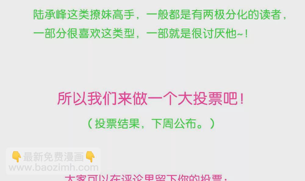 第4话 偶遇大变态！-第4话