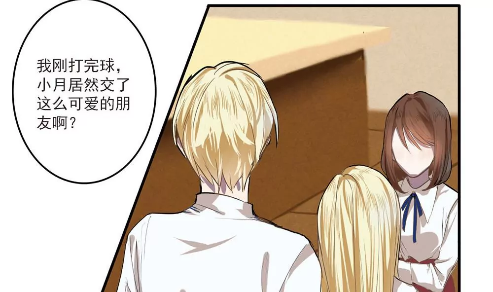 第4话 偶遇大变态！-第4话