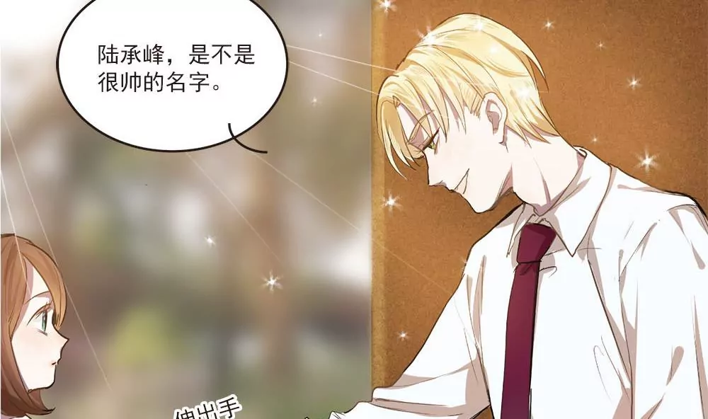 第4话 偶遇大变态！-第4话