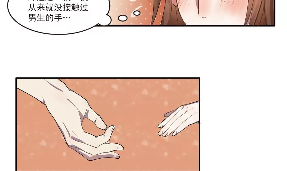 第4话 偶遇大变态！-第4话