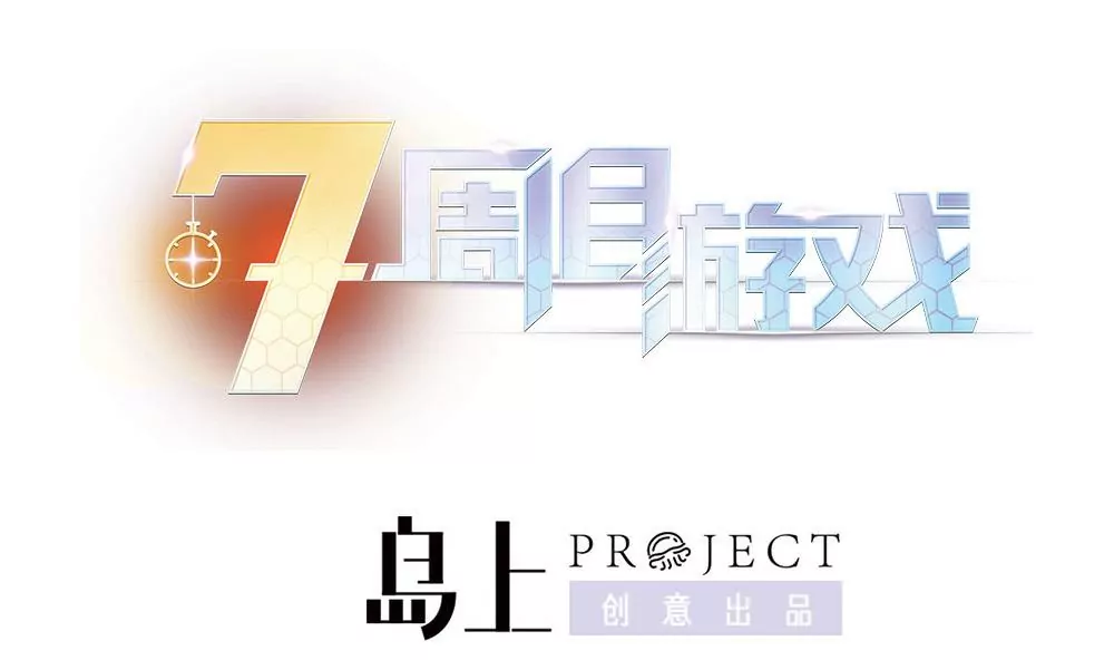 第32话 误会渐深-第32话