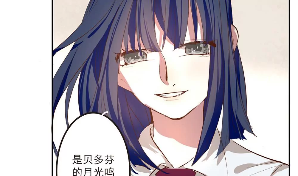 第32话 误会渐深-第32话