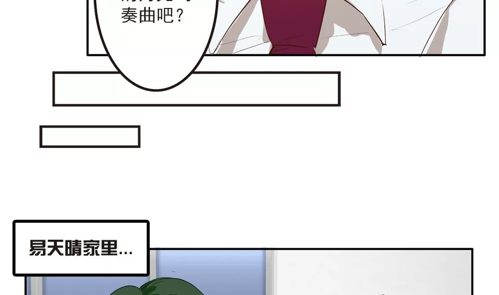 第32话 误会渐深-第32话