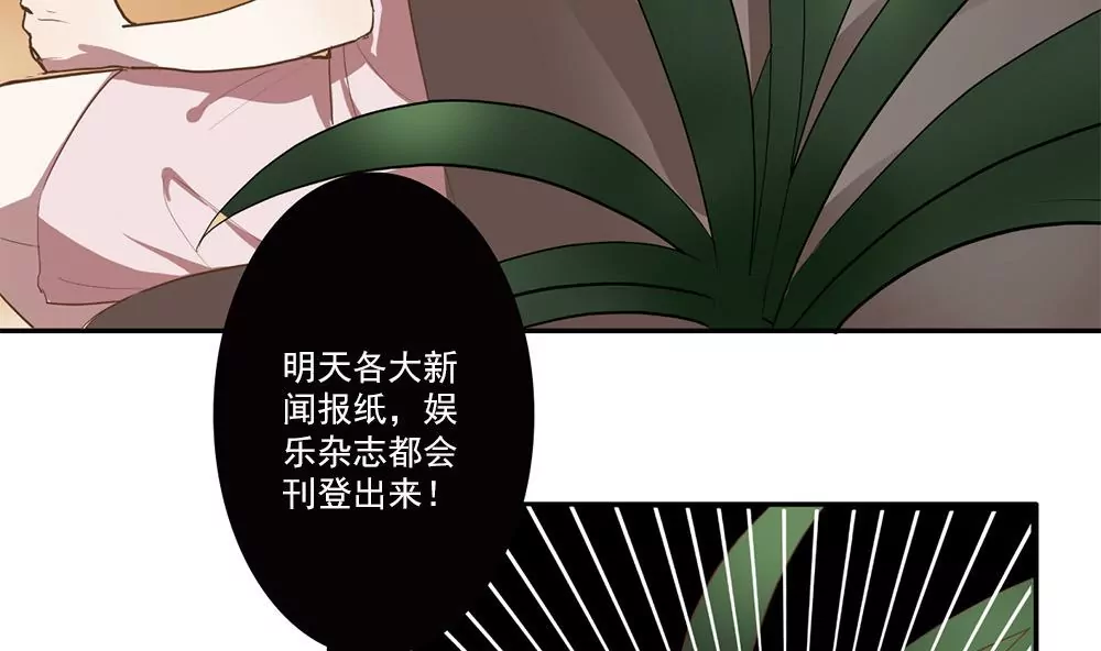 第32话 误会渐深-第32话