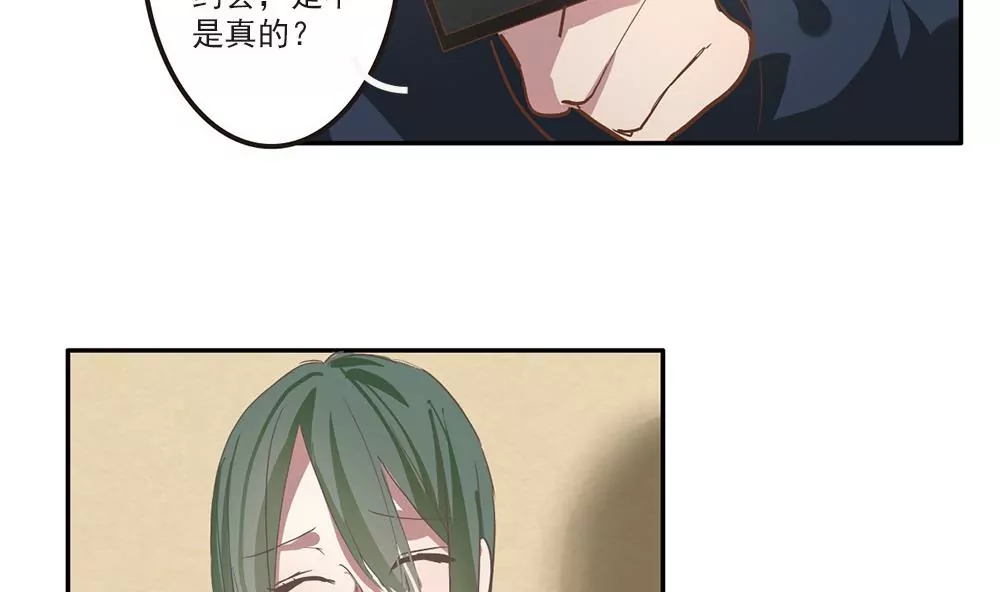 第32话 误会渐深-第32话