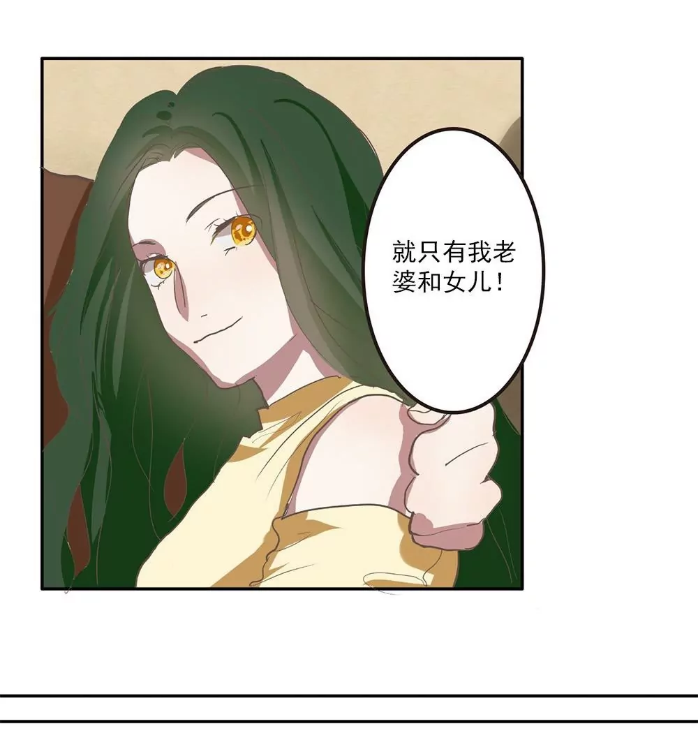 第32话 误会渐深-第32话