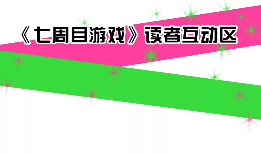 第32话 误会渐深-第32话