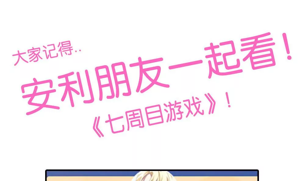 第32话 误会渐深-第32话