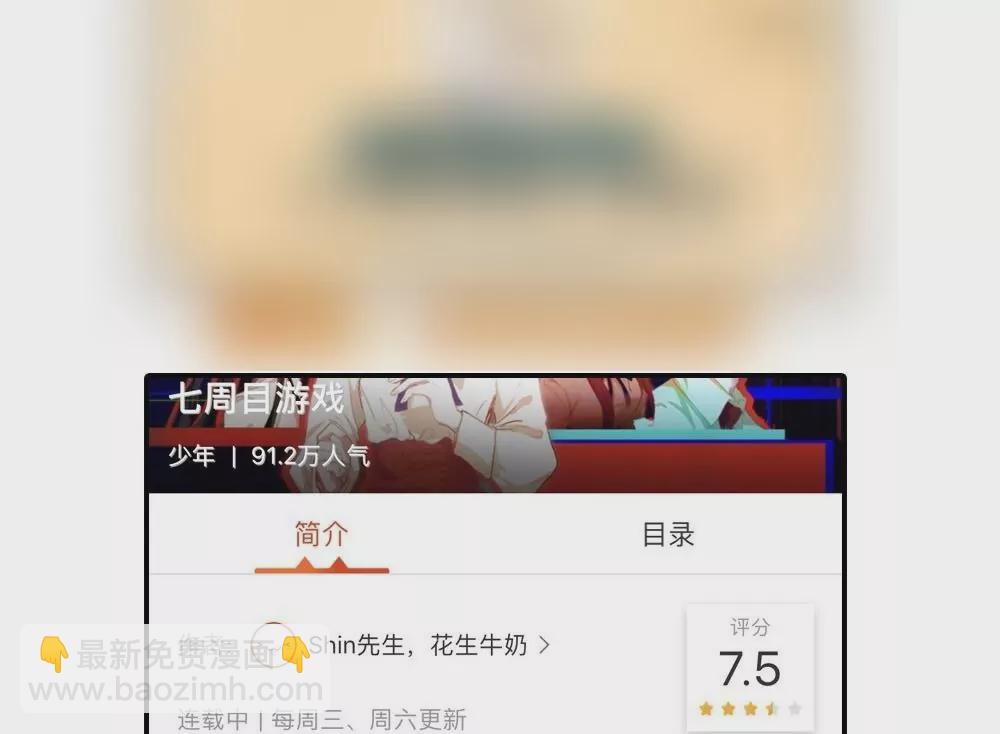 第32话 误会渐深-第32话