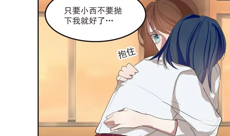 第34话 美梦破碎-第34话