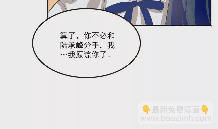 第34话 美梦破碎-第34话