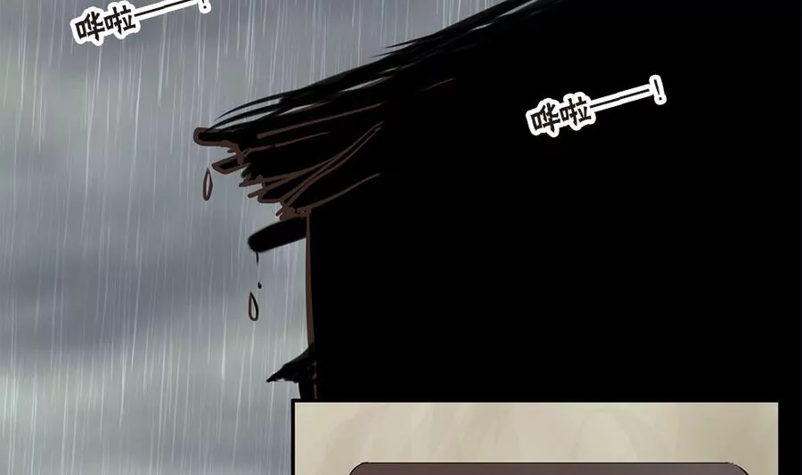 第34话 美梦破碎-第34话