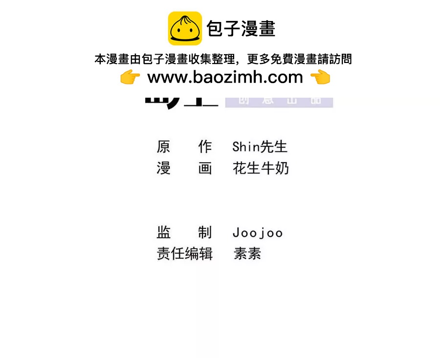 第34话 美梦破碎-第34话