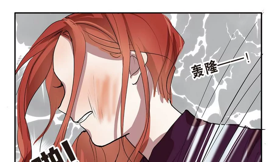 第34话 美梦破碎-第34话