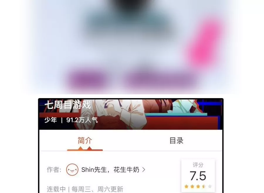 第34话 美梦破碎-第34话