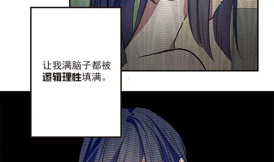 第34话 美梦破碎-第34话