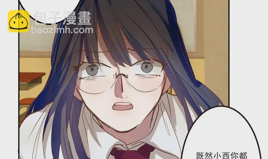 第34话 美梦破碎-第34话