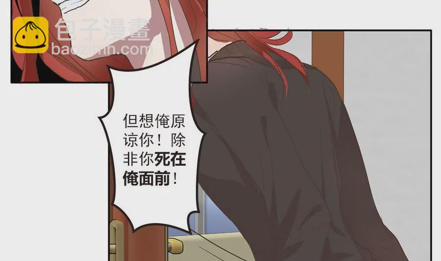 第36话 周目再重置-第36话