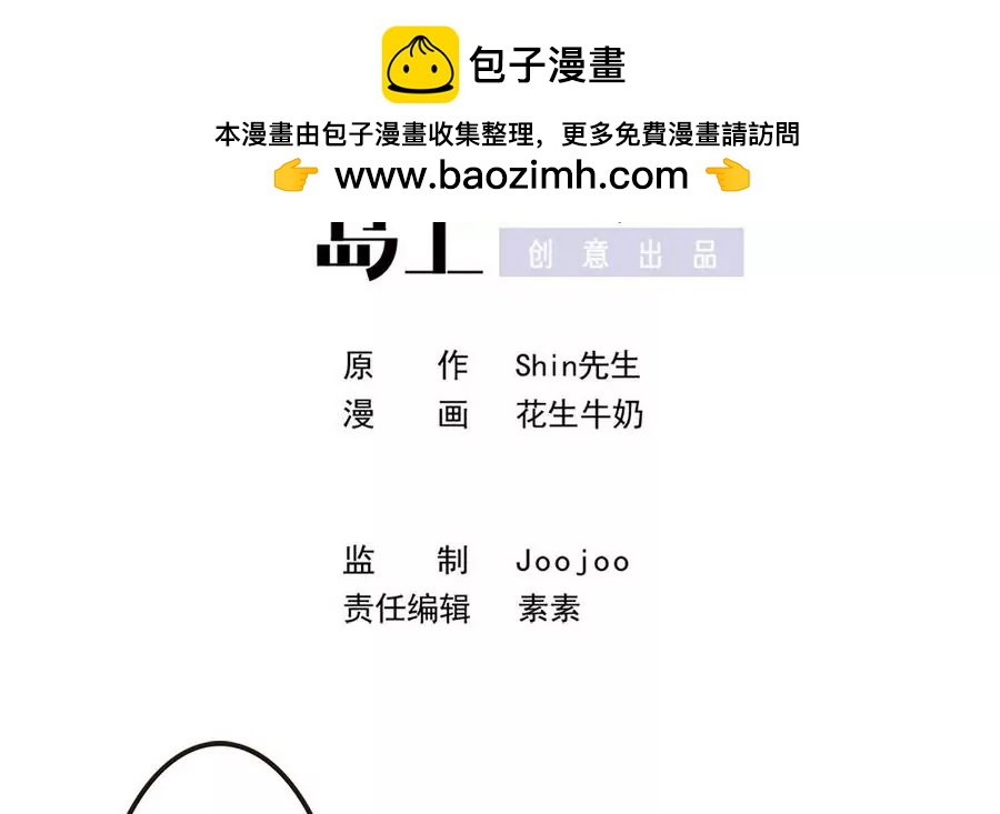 第36话 周目再重置-第36话